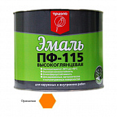 ТРИОЛЬ Эмаль ПФ 115 оранжевая (0,8кг) 