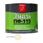 ТРИОЛЬ Эмаль ПФ 115 светло-бежевая (0,8кг) 